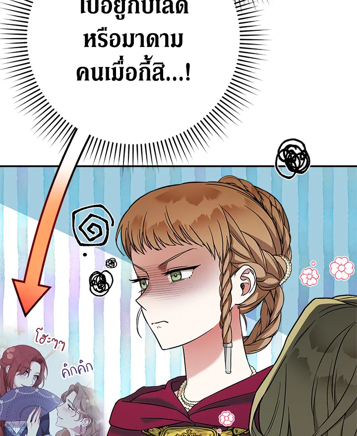 Marriage of Convenience 40 003